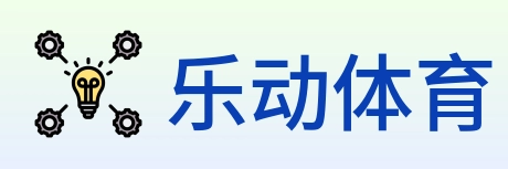 乐动体育 Logo